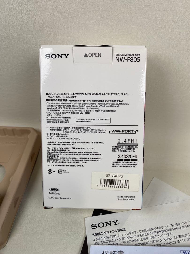Sony Digital Audio Players Walkman Nw-F805