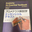 Health Medicine 2