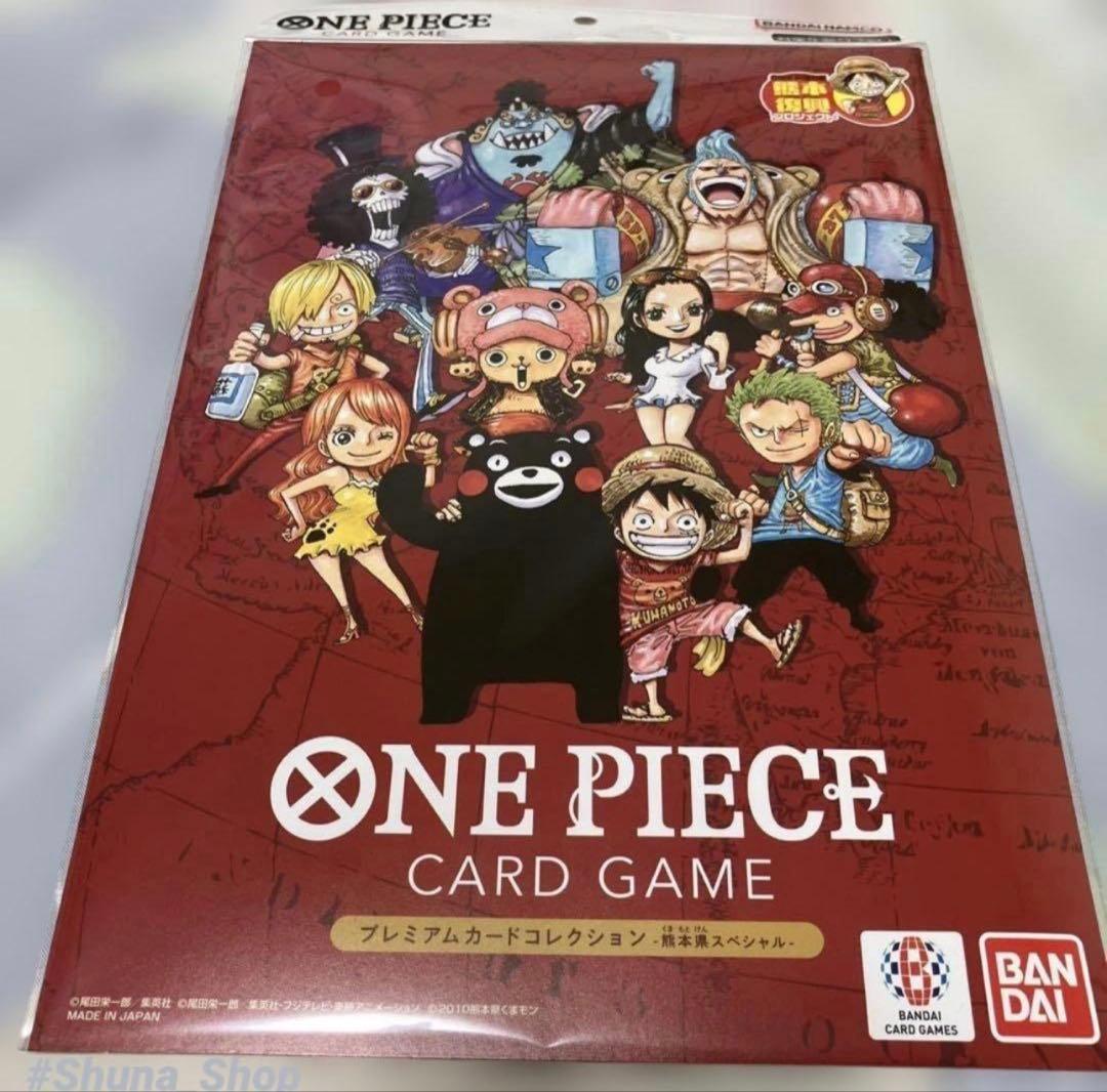 One Piece Card Game