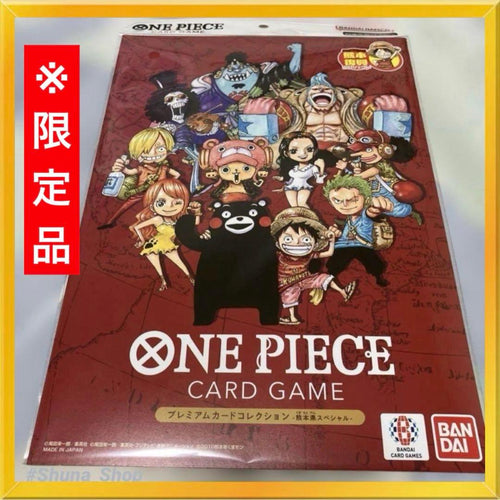 One Piece Card Game