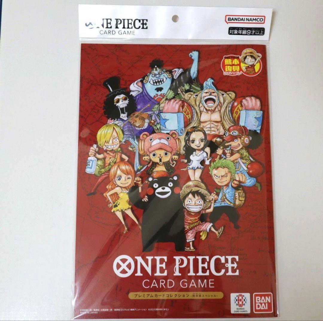 One Piece Card Game