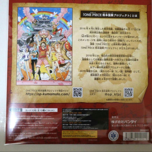 One Piece Card Game