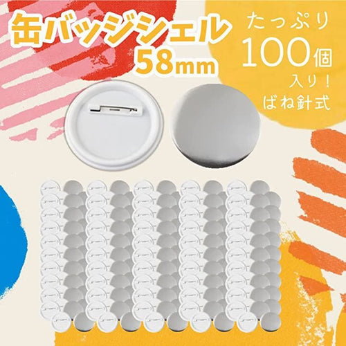 Others (Chandeny) Diy (100 58Mm)