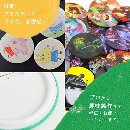 Others (Chandeny) Diy (100 58Mm)