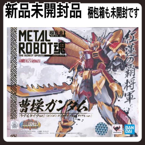 Bandai Others Metal Robot <Side Ms> Sd