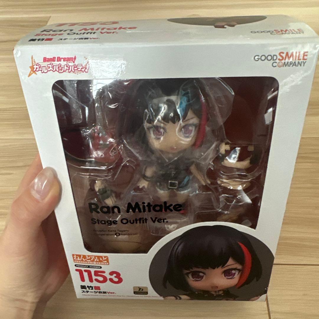 Good Smile Company Game Character Ran Mitake Stage Outfit Ver.