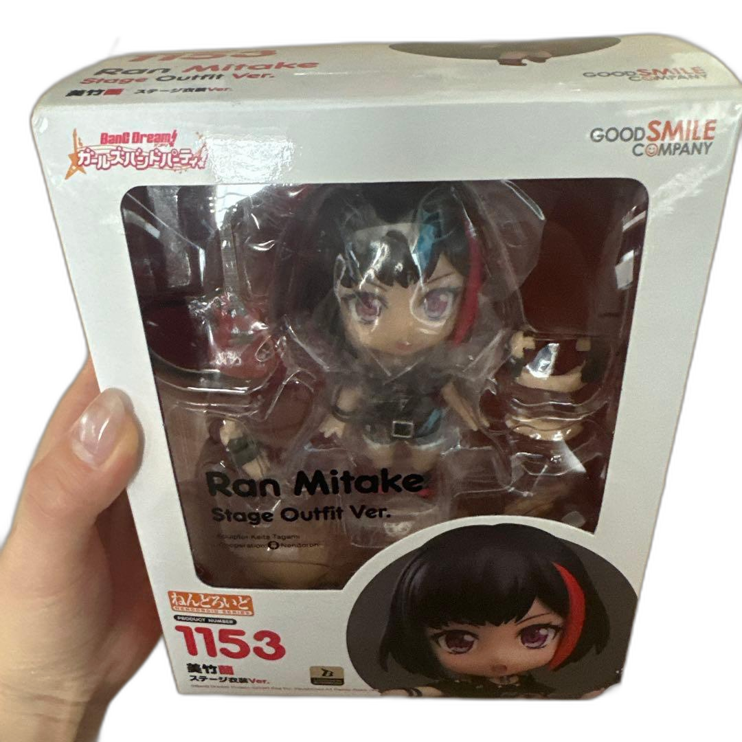 Good Smile Company Game Character Ran Mitake Stage Outfit Ver.
