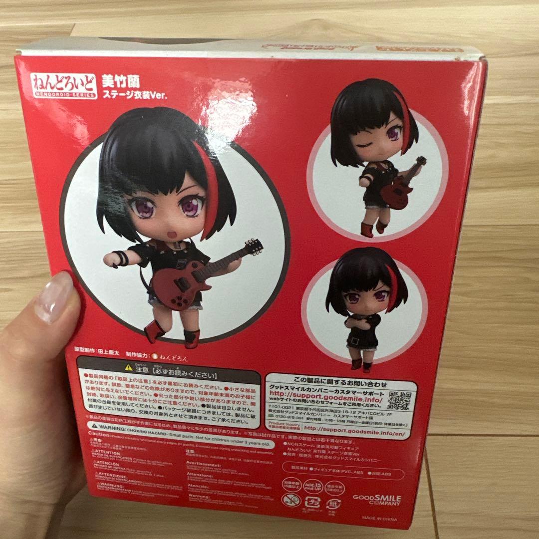 Good Smile Company Game Character Ran Mitake Stage Outfit Ver.