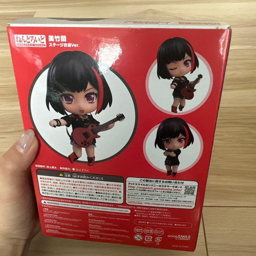 Good Smile Company Game Character Ran Mitake Stage Outfit Ver.