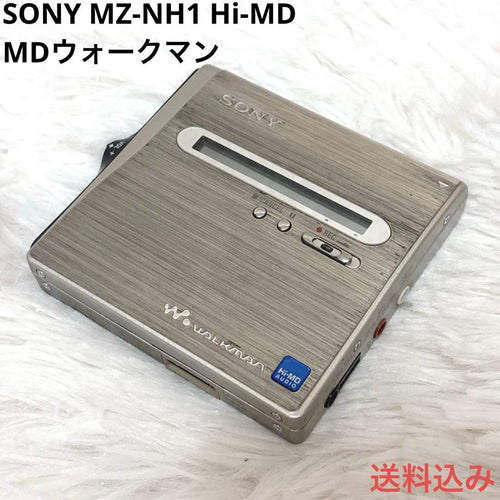 Sony Portable Md Players Mz-Nh1 Hi-Md