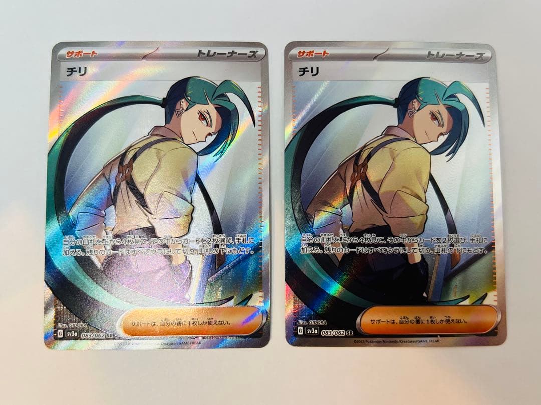 Pokemon Card Game 083/062 Sr Sv3A 2