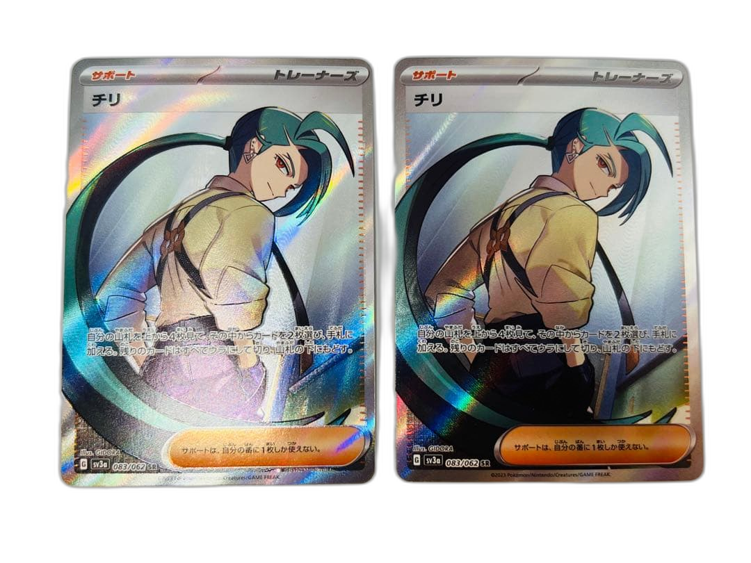 Pokemon Card Game 083/062 Sr Sv3A 2