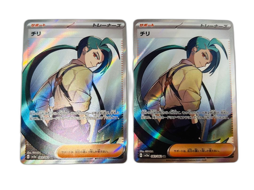 Pokemon Card Game 083/062 Sr Sv3A 2