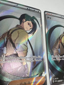 Pokemon Card Game 083/062 Sr Sv3A 2