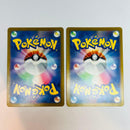 Pokemon Card Game 083/062 Sr Sv3A 2