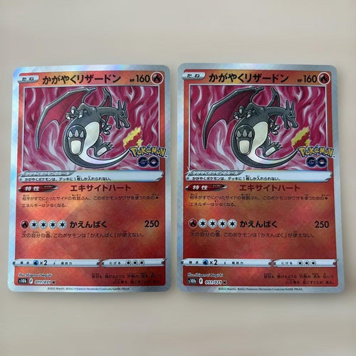 Pok Mon Tcg Trading Card Game K S10B Go 011/071