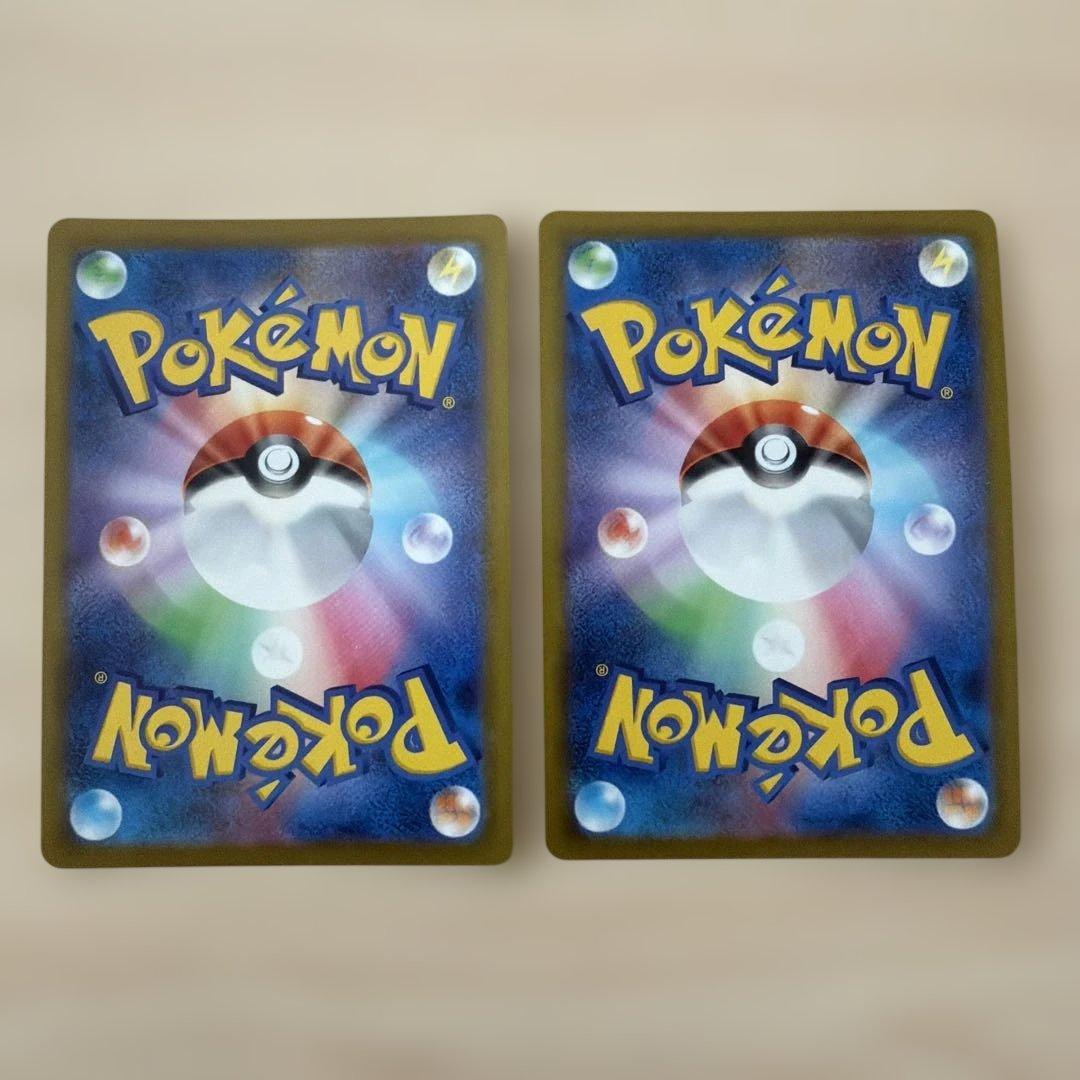 Pok Mon Tcg Trading Card Game K S10B Go 011/071
