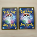 Pok Mon Tcg Trading Card Game K S10B Go 011/071
