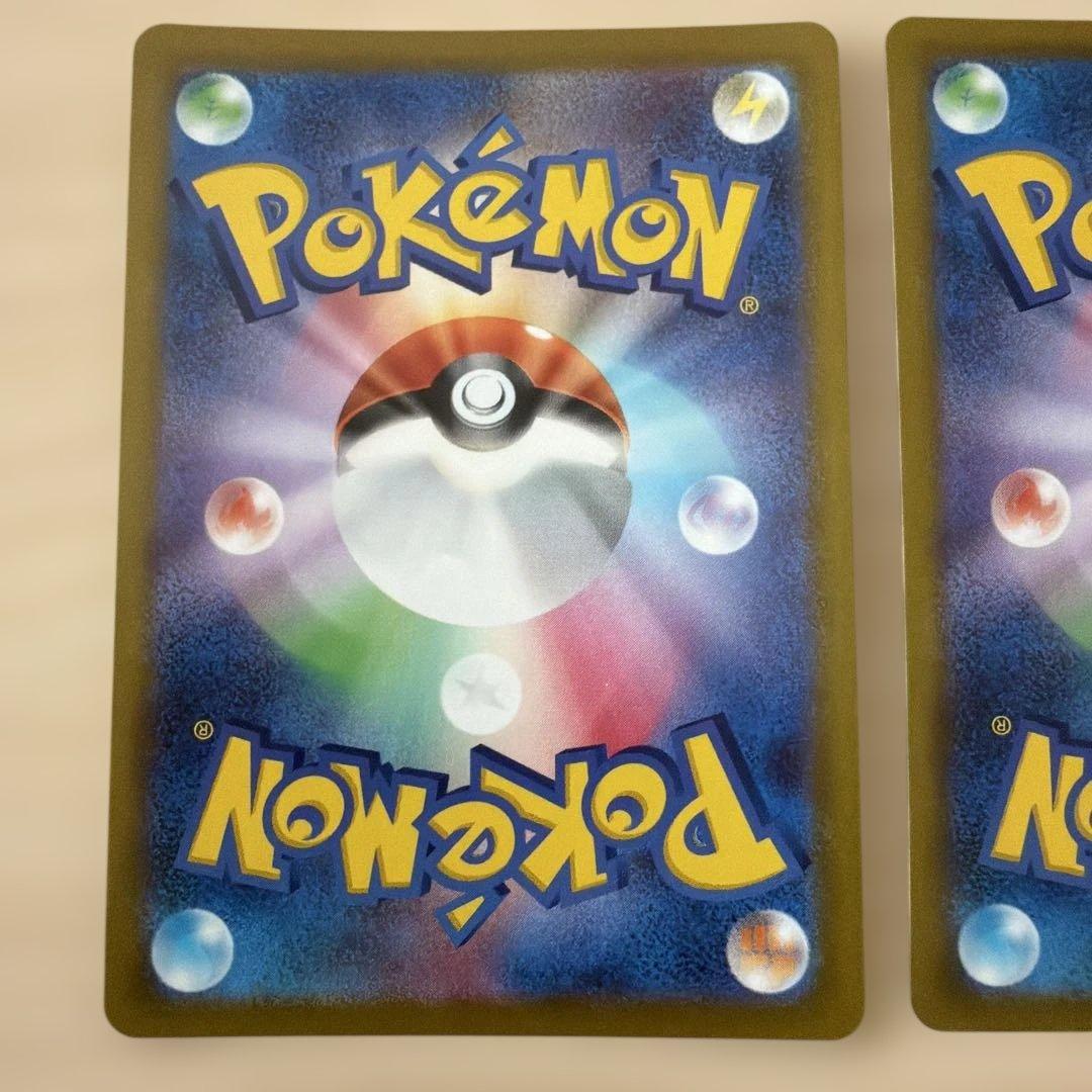 Pok Mon Tcg Trading Card Game K S10B Go 011/071