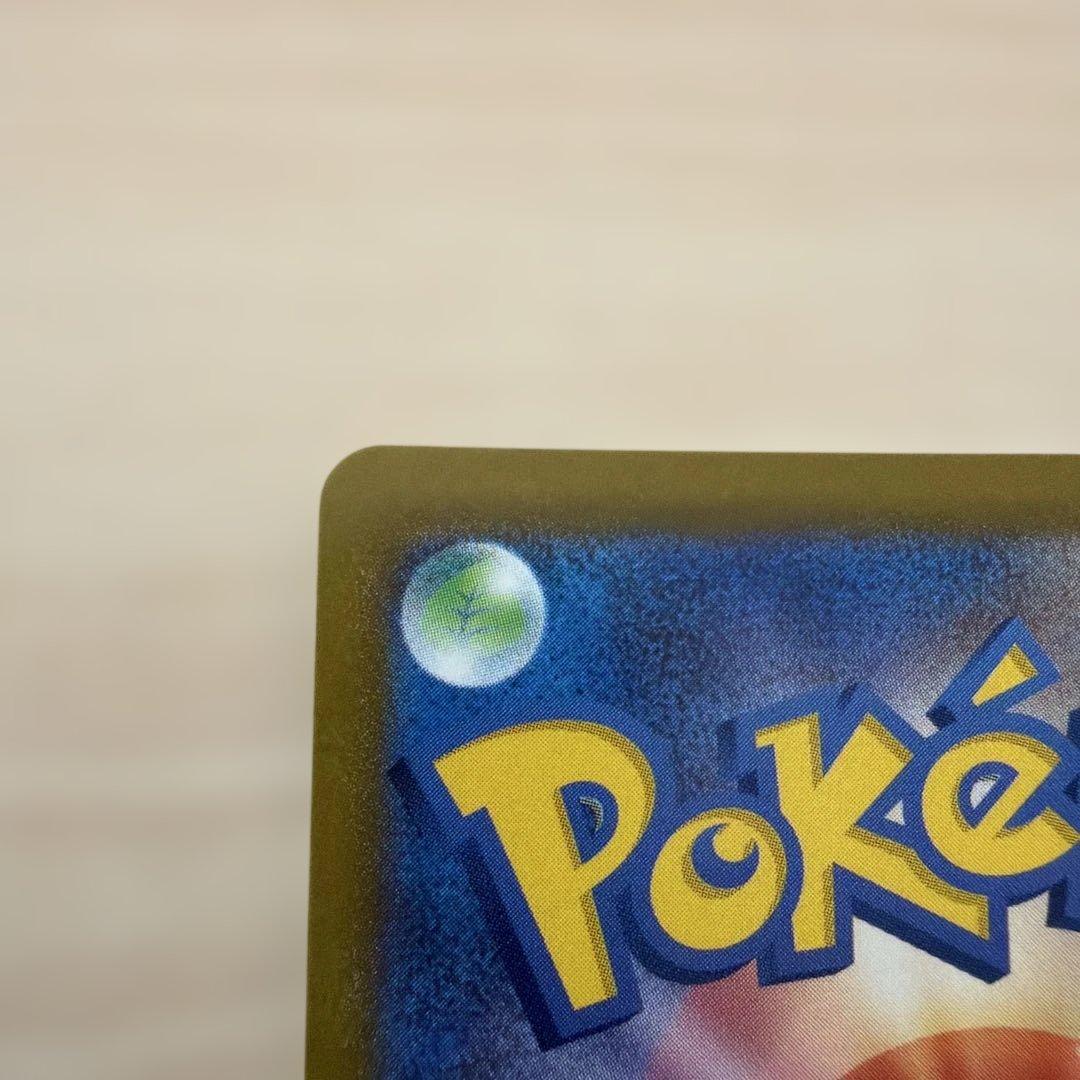 Pok Mon Tcg Trading Card Game K S10B Go 011/071