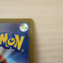 Pok Mon Tcg Trading Card Game K S10B Go 011/071