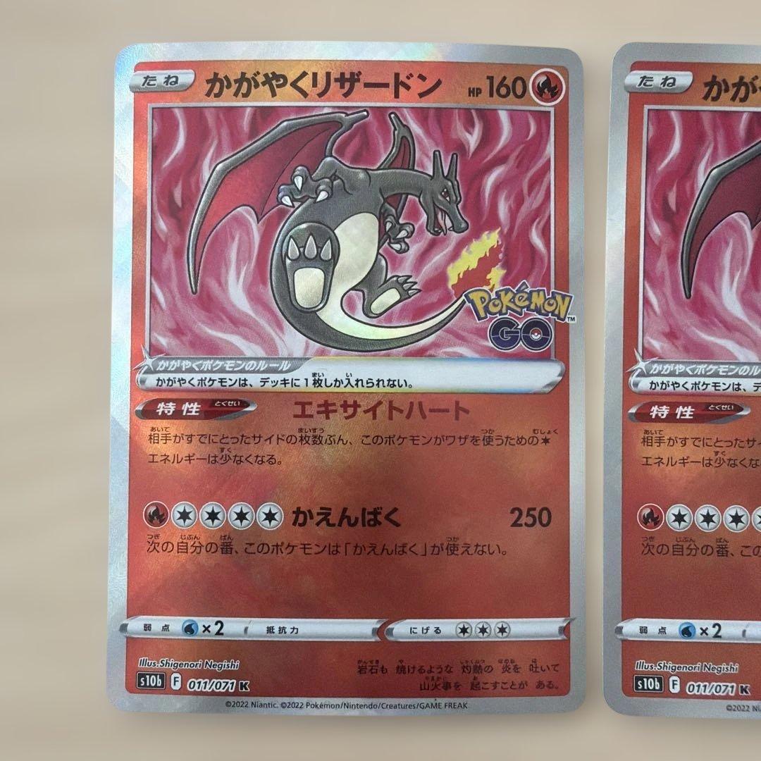 Pok Mon Tcg Trading Card Game K S10B Go 011/071