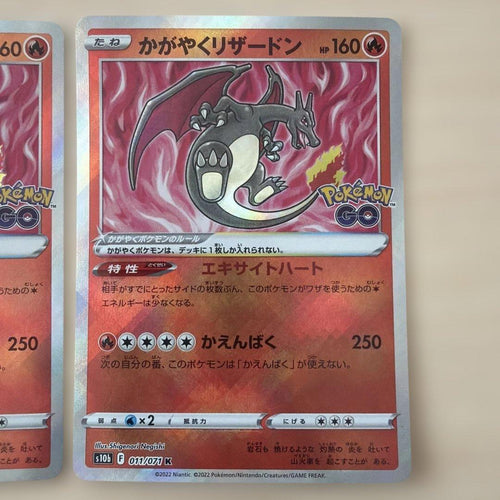 Pok Mon Tcg Trading Card Game K S10B Go 011/071