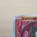 Pok Mon Tcg Trading Card Game K S10B Go 011/071