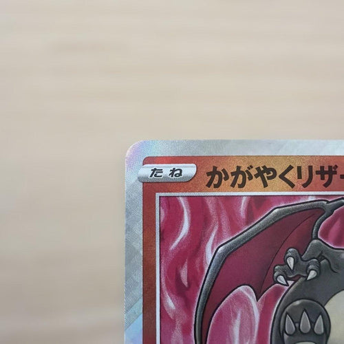 Pok Mon Tcg Trading Card Game K S10B Go 011/071