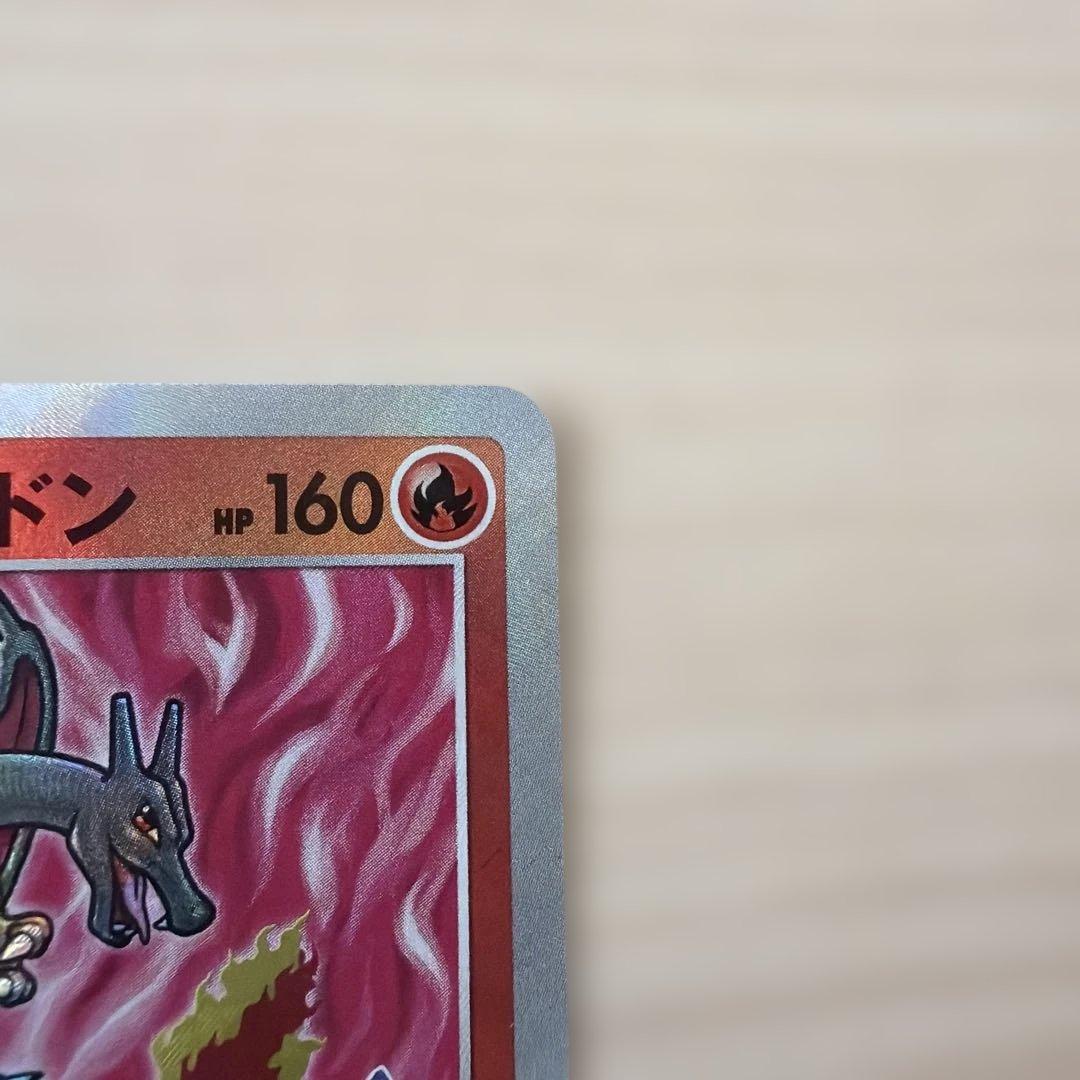 Pok Mon Tcg Trading Card Game K S10B Go 011/071