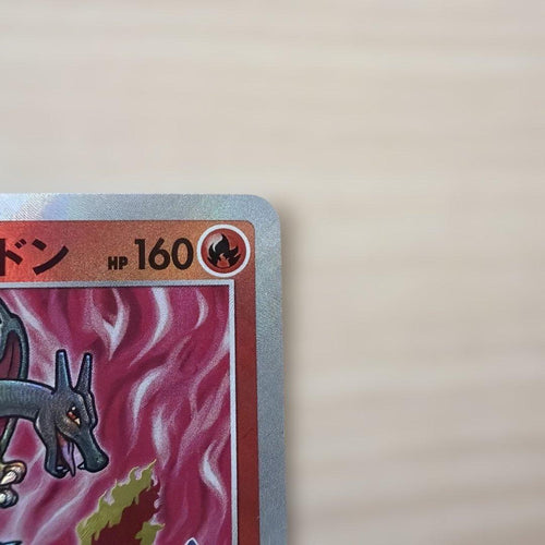 Pok Mon Tcg Trading Card Game K S10B Go 011/071