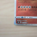 Pok Mon Tcg Trading Card Game K S10B Go 011/071