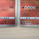 Pok Mon Tcg Trading Card Game K S10B Go 011/071