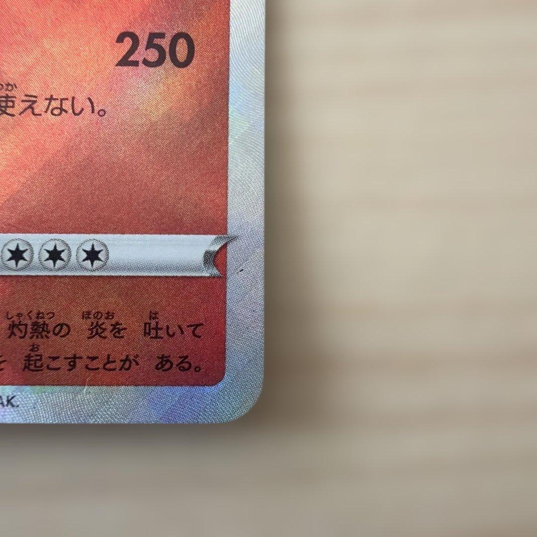 Pok Mon Tcg Trading Card Game K S10B Go 011/071