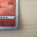 Pok Mon Tcg Trading Card Game K S10B Go 011/071