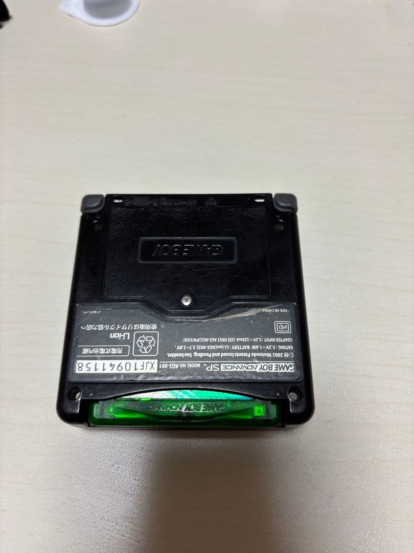 Nintendo Consoles (Game Boy Advance Sp)