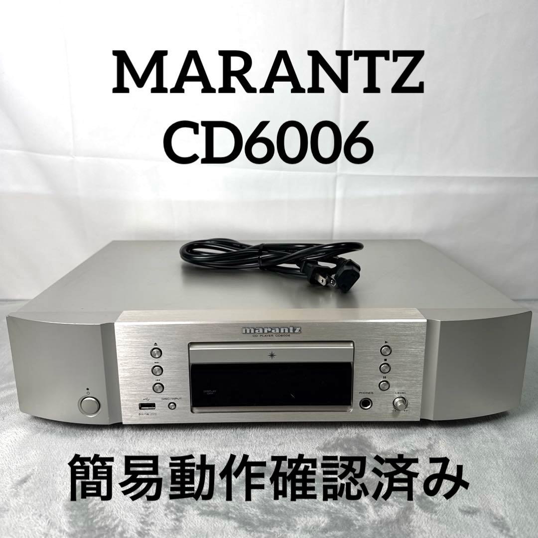 Marantz Cd Sacd Player B200 Cd6006