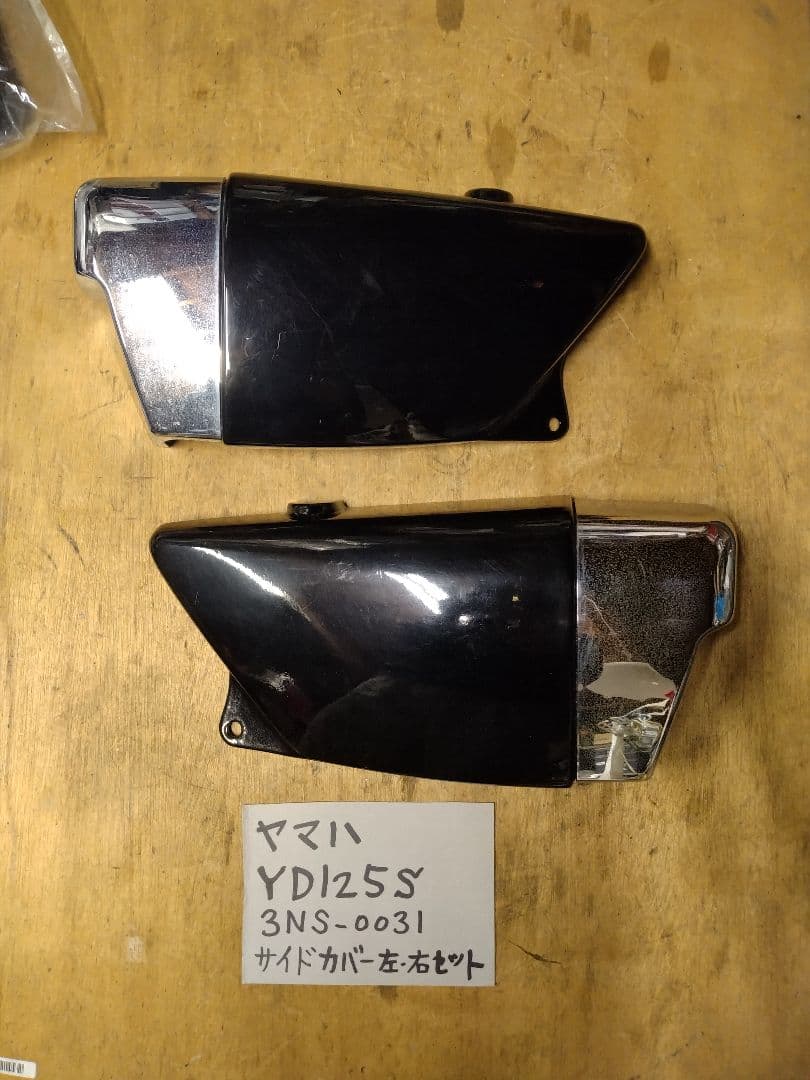 Side Covers Yd125S