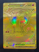 Pok Mon Trading Card Game X Ex Ur