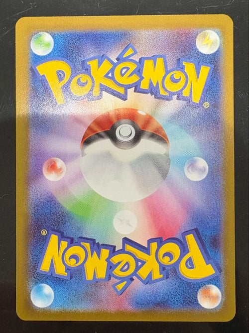 Pok Mon Trading Card Game X Ex Ur