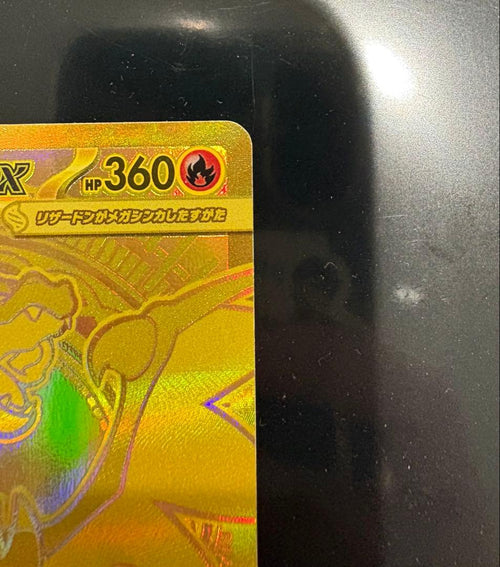 Pok Mon Trading Card Game X Ex Ur