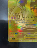 Pok Mon Trading Card Game X Ex Ur