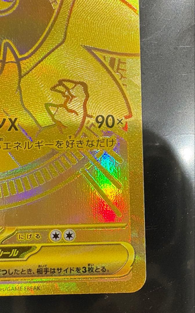 Pok Mon Trading Card Game X Ex Ur