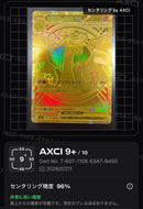 Pok Mon Trading Card Game X Ex Ur