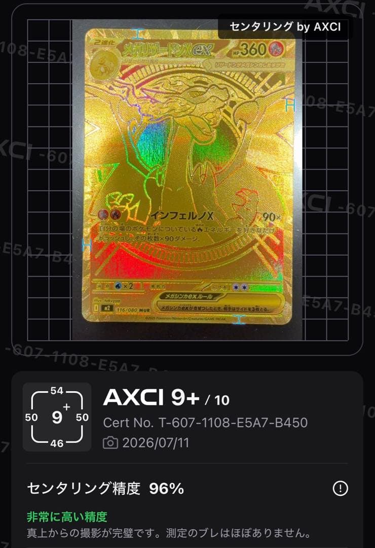 Pok Mon Trading Card Game X Ex Ur
