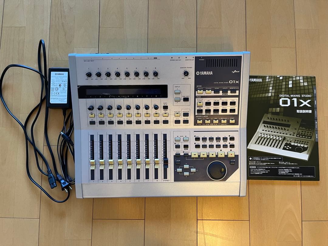 Yamaha Digital Mixers 01X