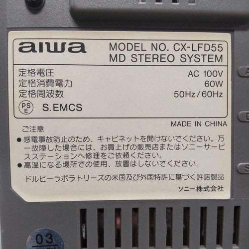 Aiwa Mini Component Systems Usb/Widefm/Am/Tape/Aux
