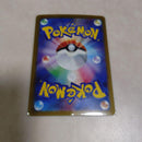 Pok Mon Tcg Trading Card Game Ex Sar Sv1A 097/073