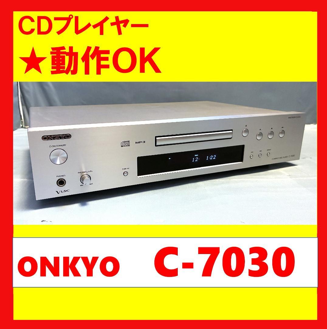 Onkyo Cd Sacd Players Ok C-7030