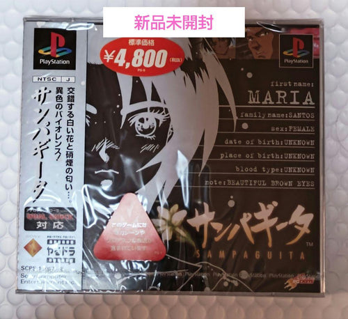 Playstation Soft Ps1